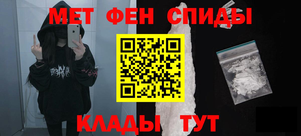Калуга  АМФ VHQ  Amphetamine  Вход с VPN 