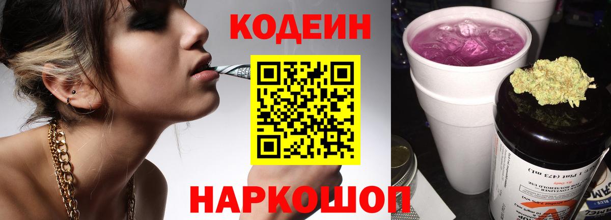 Амфетамин кристаллы  Alpha-PVP СОЛЬ кристаллы  Вход с VPN  ГАШ  МАРИХУАНА  КОКАИН  Калуга  Меф МЯУ МЯУ кристаллы 