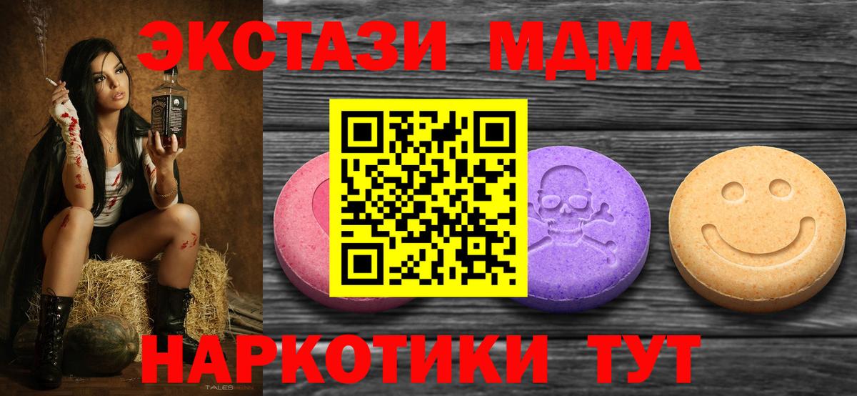 Калуга  Экстази Дубай  Ecstasy бентли  Вход с VPN 
