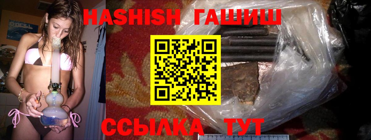 ГАШИШ гарик Калуга
