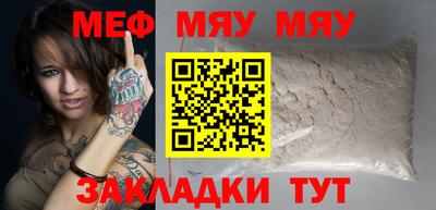 сатива Кумертау