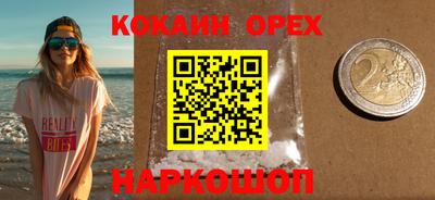 каннабис Кунгур