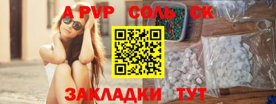 сатива Кумертау
