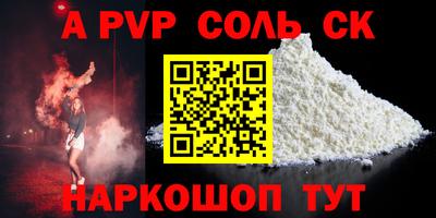 сатива Кумертау