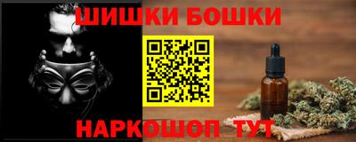 каннабис Кунгур