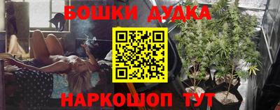 каннабис Кунгур