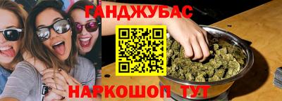 сатива Кумертау