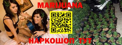 сатива Кумертау