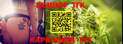 каннабис Кунгур