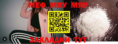 сатива Кумертау