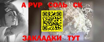 сатива Кумертау