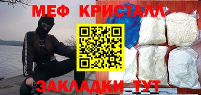 каннабис Кунгур