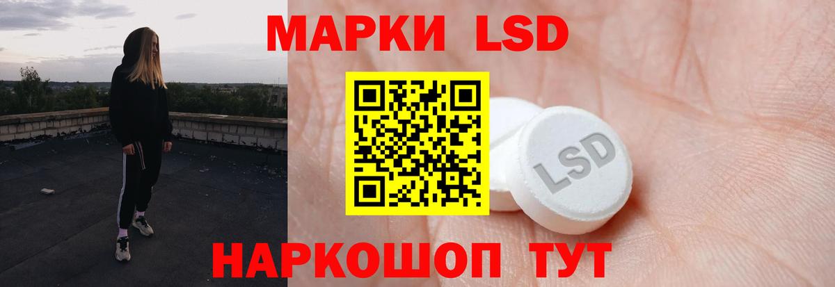 Лсд 25 экстази ecstasy  Лсд 25 экстази  LSD-25 экстази кислота  Калуга  Вход с VPN 