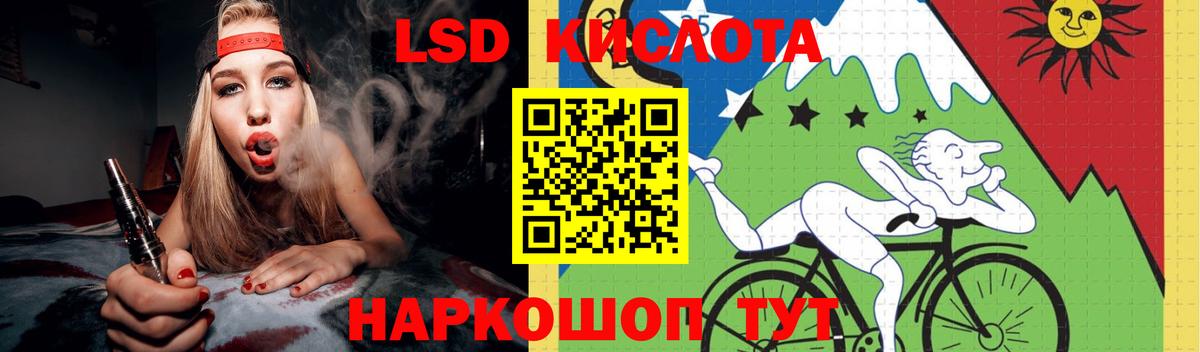 Лсд 25 экстази ecstasy Калуга