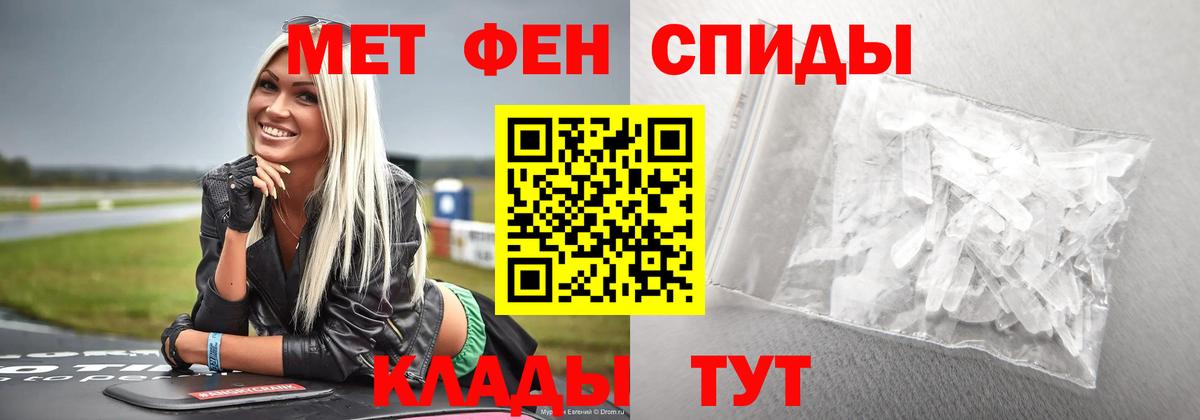 МЕТАМФЕТАМИН Декстрометамфетамин 99.9%  МЕТАМФЕТАМИН Декстрометамфетамин 99.9%  Калуга  Вход с VPN 