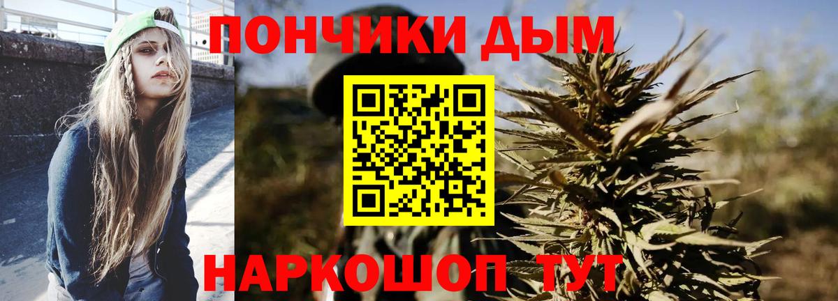 Бошки Шишки ГИДРОПОН  Канабис план  Конопля Amnesia  Калуга  Шишки марихуана тримм  Вход с VPN 