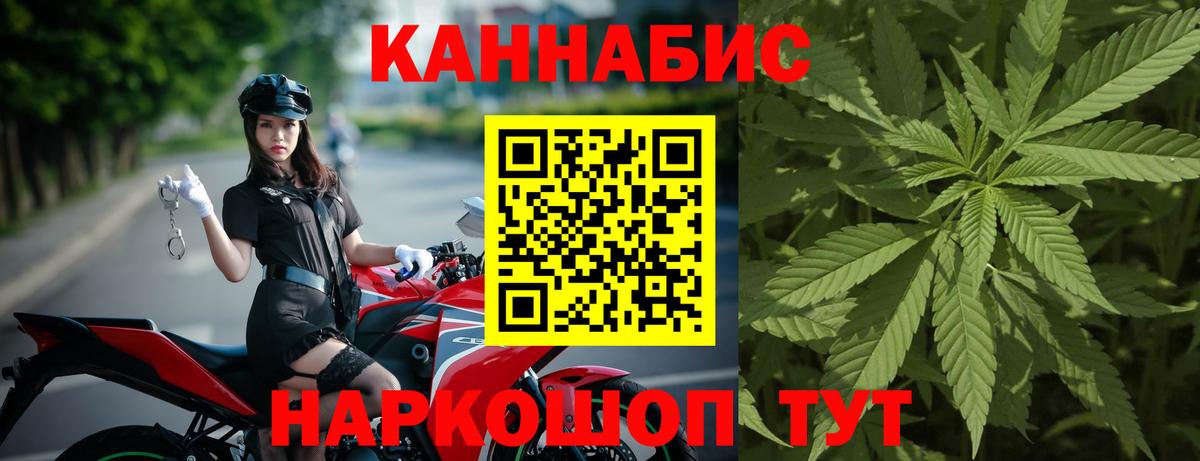Марихуана индика Калуга